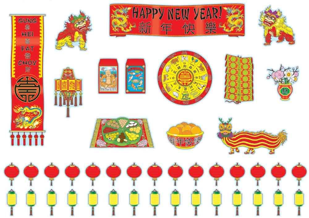 Chinese New Year Mini Bulletin Board Set happy new yr 20&quot;x5.25&quot;(50.8cmx13.3cm) ( 30pcs)