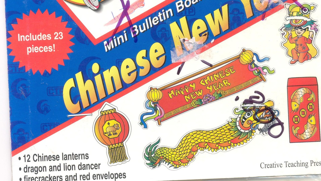 Chinese New Year Mini Bulletin Board Set (23 pcs)