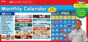 MONTHLY CALENDAR POCKET CHART  GR K-5 BLUE (63.5 cm x 70.5 cm)