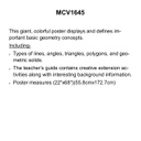 Basic Geometry Colossal Poster Defines Geometric Concepts (5.5ft (167.6cm) (1 pc)