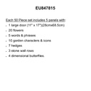 Curiosity Garden Welcome BB SET   (50pcs)