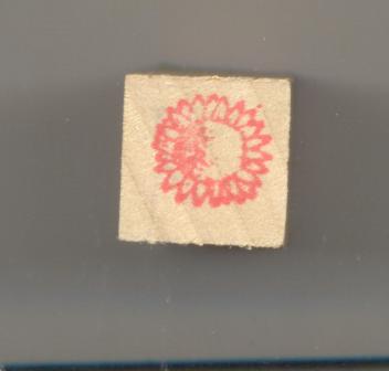 Sunflower Incentive Stamp  (0.5''x0.5''=1.2cmx1.2cm)(3+yrs)