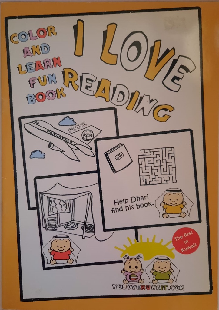 I LOVE READING (Gr:PreK) Coloring book