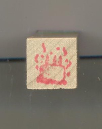 [CEX1253] Birthday Incentive Stamp (0.5''x0.5''=1.2cmx1.2cm) (3+yrs)