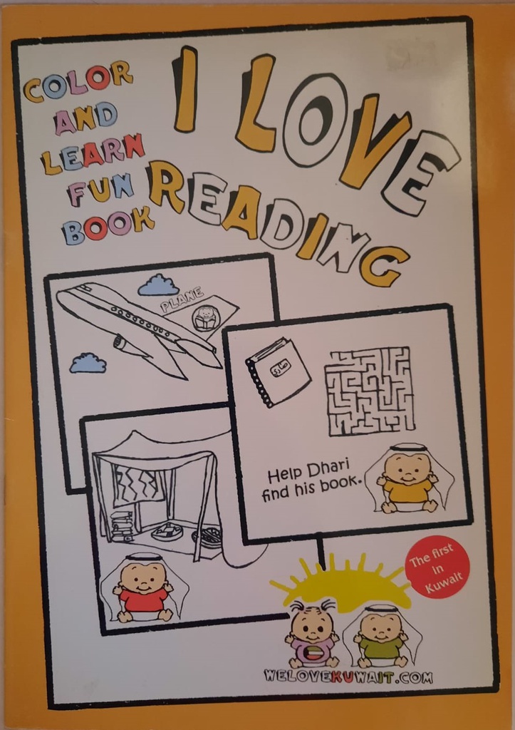 I LOVE READING (Gr:PreK)