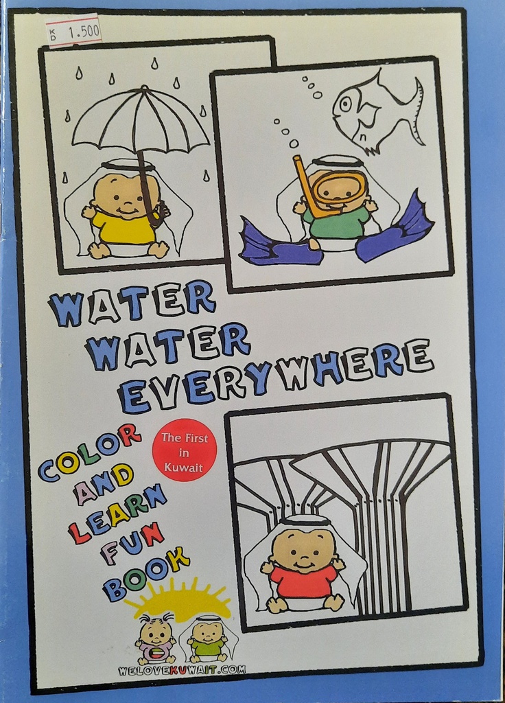 WATER, WATER, EVERYWHERE (Gr:PreK)