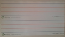 [AWR3F] ARABIC BLUE RED LINE DRY ERASE LG (35cm x 64cm)