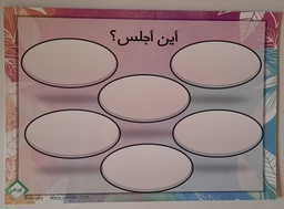 [AWR4J] ARABIC 6 OVALS DRY ERASE MED (30cm x 42cm)